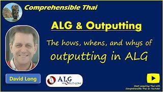 ALG & Outputting: David Long explains the hows, whens, and whys of outputting in ALG