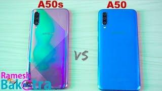 Samsung Galaxy A50s vs Galaxy A50 SpeedTest and Comparison