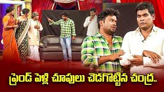 "Best of Chammak Chandra & Satti Pandu: Comedy Gold Highlights!"| Extra Jabardasth | Etv