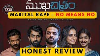 Mukhachitram Movie Review | Vikas Vasista, Priya Vadlamani, Chaitanya Rao | Sandeep Raj | ahaVideoIN