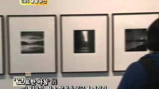 CBS 영상-'고요한 아침' 展