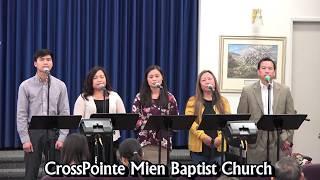 CrossPointe Mien Baptist Church 3-11-18 Ziangh Maengc Souv Duqv Jiex Domh Mbiungc Nziaaux (Ihjien)