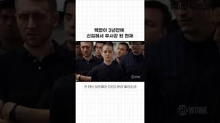 미드가 아닙니다. 현실입니다. 자기 대표였던 레리 엘리슨과 경쟁하고, 스티브 잡스에게 사업과외 받는 남자. 마크 베니오프의 이야기 #거꾸로읽는테크