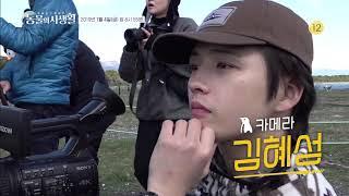 [예고]-동물의 사생활 6회 shot예고 ㅣ KBS방송