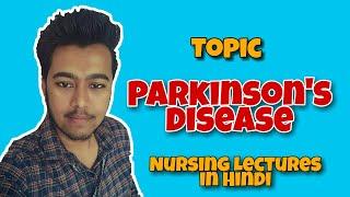 Parkinson's disease - tremors  - [ Nursing lecture in hindi M.S.N 2nd ]