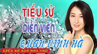 Tiểu sử diễn viên QUAN VỊNH HÀ 關詠荷/ Esther Kwan - SAO HOA NGỮ