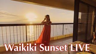 【ハワイ】ワイキキからサンセット生配信！キッチン付きコンドのルームツアー　 Sunset LIVE from Waikiki