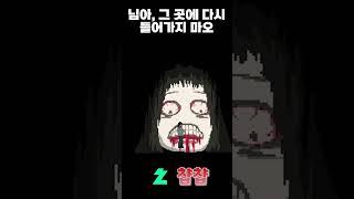 가지 마라니까!! #vtuber