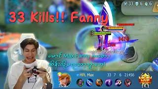 မောင်Max ရဲ့ kills 33 Fanny Hightlight