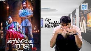 Market Raja MBBS Review | Arav | Kavya Thapar | Saran | Selfie review