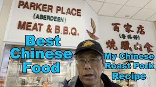 Best Chinese Food North America (Parker Place Chinese BBQ Meats Review) 燒肉 Chinese Roast Pork Recipe