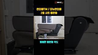 싼타페 평탄화 작업, 차박 필수 시공이죠? #싼타페tm평탄화 #대구시트제이