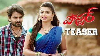 Poster Telugu Movie Teaser | Vijay Dharan | Akshata Sonawane | Rashi Singh | Niharika Movies