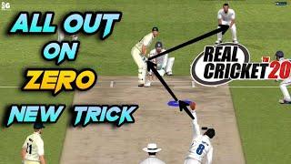 How To Take 11 Wickets In Real Cricket 20 Bowling Tricks- Shadow Gamerz