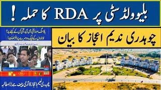 Blue World City Scam ! | Breaking News | Realtor Tayyab