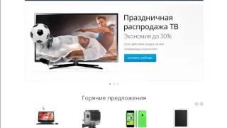 1.2 CS-Cart: Поиск и отображение ошибок при разработке в CS Cart