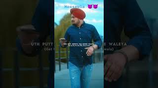 #sidhumoosewala #lawrencebisnoi #slowlofisongs #viralvideo #viralshorts #youtubevideo #gangster #rap