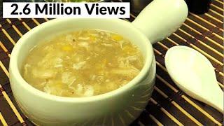 Chicken Corn Soup Chinese - How To Make Homemade Corn Soup - Easy Soup Recipe (HUMA IN THE KITCHEN)