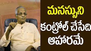 The Science Of LIFE Explained By Tatavarty Veera Raghava Rao | Meditation In Telugu | PMC