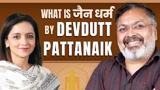 Devdutt Pattanaik Podcast: Jain Dharm, पौराणिक कथाएं और प्राचीन इतिहास | जैन धर्म क्या है? | Jainism