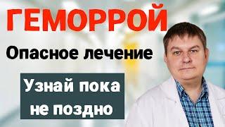 Геморрой: из-за этих ошибок люди тянут до последнего