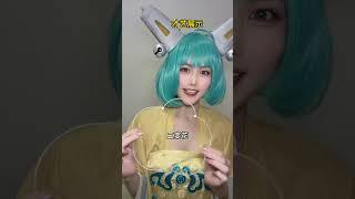 超可爱的变法#王者农药 #王者搞笑 #蔡文姬