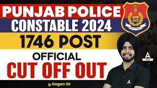 Punjab Police Cut Off 2024 | Punjab Police Constable Cut Off Out | Know Full Details