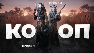 10 НОВЫХ КООПЕРАТИВНЫХ ИГР в которые СТОИТ ПОИГРАТЬ С ДРУЗЬЯМИ в 2024!