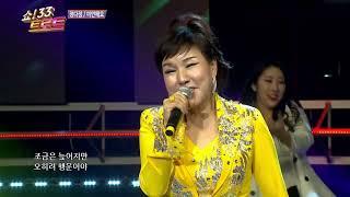 가수 정다정 미안해요 쇼33트로트8회