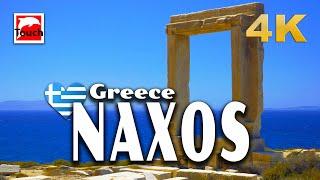 NAXOS (Νάξος), Greece 4K ► Top Places & Secret Beaches in Europe #touchgreece