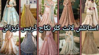 Stylish Light Color Nikkah Dress Designs| bridal nikkah dress 2024 @uniqueideas81