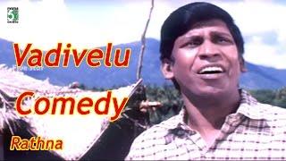 Vadivelu Comedy | Rathna Full Movie Comedy