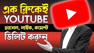 Delete all YouTubel likes, comment, playlist, subscription and channel permanently |