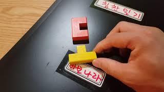 도를 아십니까? 를 만난 바보도사