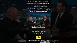 تعلم اللغة الانجليزية بالتكرار 7 @englishwithbasheer   #بشيركشيح #basheer_kasheeh