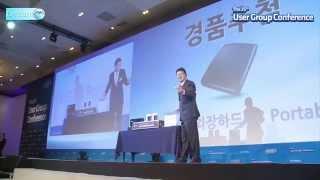 Hankook Delcam 25th User Group Conference