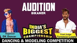 IBC | India's Biggest Championship | Bikaner Audition | DK Dance Company