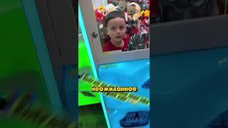 Застрял в автомате с игрушками!