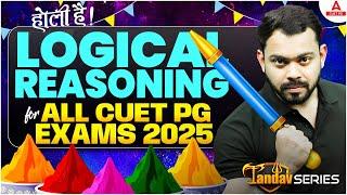 CUET PG 2025 Logical Reasoning For all CUET PG EXAMS 2025 | Most Important Questions | CUET PG PYQs