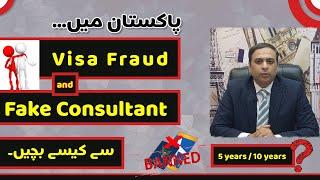 Fraud exposed | Visa Agents fraud in Pakistan | Visa Fraud in Pakistan | Express Global Consultant