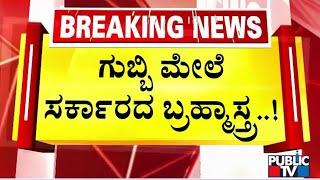 CT Ravi Case: Khanapur Police Inspector Manjunath Nayak Suspended | Public TV