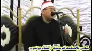 اخطر سورة فاتحه الشيخ محمود على حسن ختام الجواشنه ديرب نجم 30 1 2015