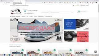 SEO оптимизация интернет магазина самостоятельно пошаговая инструкция