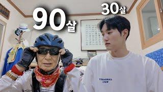 갓생러 90세 할아버지와 숨 쉴 틈 없는 1박2일 