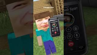 Я тебя выше, я тебя старше! Песня прикол в minecraft! 