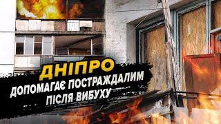 Дніпро досі оговтується після атаки 25 жовтня