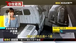 舊冷氣「擺店門口」等回收 賊盯上四度上門偷8台@newsebc