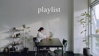 𝐏𝐥𝐚𝐲𝐥𝐢𝐬𝐭 Cozy Relaxing music from a calm Plant shop