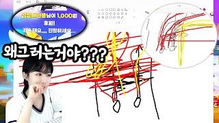 저격러의 삽에 화가 나 열변을 토하는 루밍밍ㅋㅋㅋㅋㅋ(feat.템전힐링) [카러플]