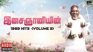 இசைஞானியின் 1989 Hits (Volume 3) | Maestro Ilaiyaraaja | Evergreen Song in Tamil | 80s Songs